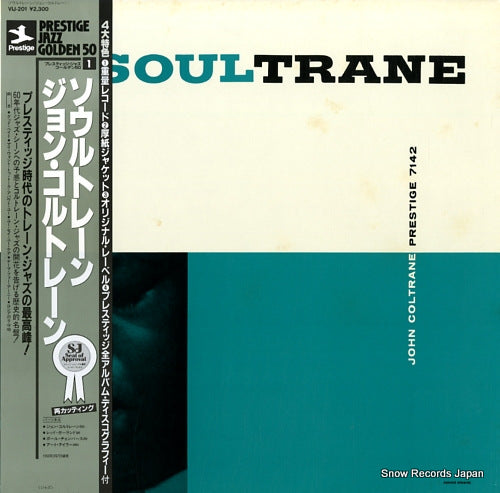 COLTRANE, JOHN soultrane VIJ-201