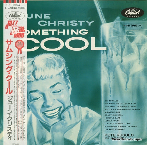 CHRISTY, JUNE something cool ECJ-50060