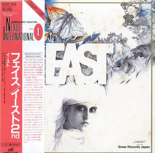 EAST huseg (faith) K22P-358