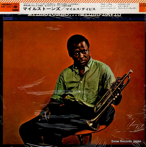 DAVIS, MILES milestones SONP50087