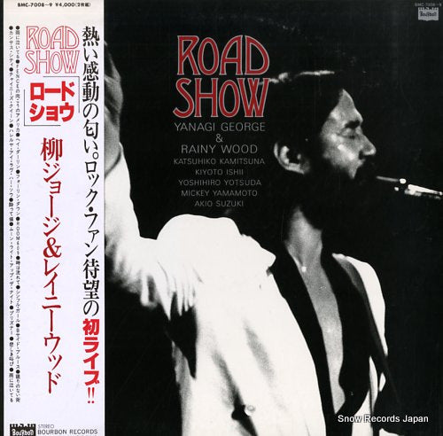 YANAGI, GEORGE, AND RAINY WOOD road show BMC-7008