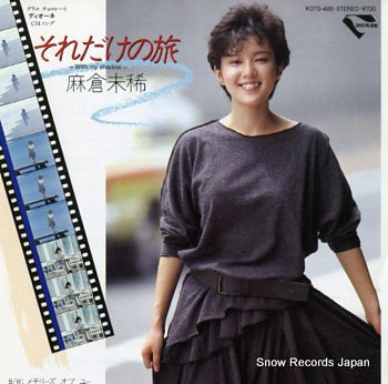 ASAKURA, MIKI with my shadow K07S-489