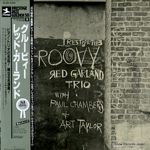 GARLAND, RED groovy VIJ-208