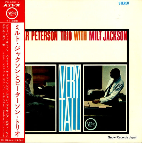 PETERSON, OSCAR / MILT JACKSON very tall PS-1037-V