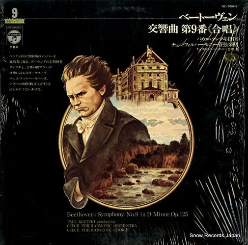KLETZKI, PAUL beethoven; symphony no.9 in d minor op.125 OC-7009-S