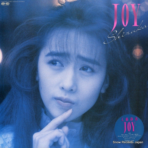 KUDO, SHIZUKA joy C28A0691
