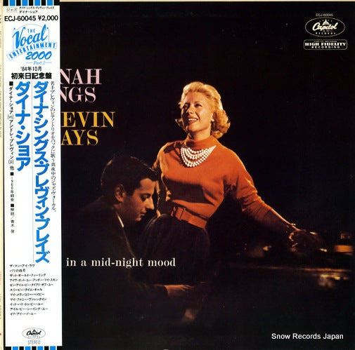SHORE, DINAH dinah sings, previn plays ECJ-60045