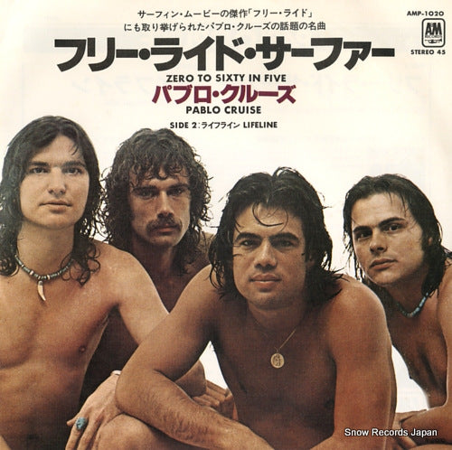 PABLO CRUISE zero to sixty in five AMP-1020