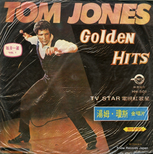 JONES, TOM golden hits HH-501