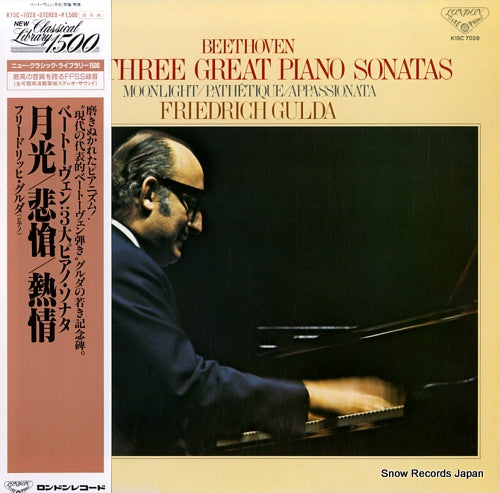 GULDA, FRIEDRICH beethoven; the three great piano sonatas K15C7028