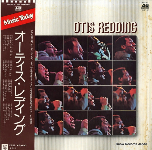 REDDING, OTIS otis redding P-5157-8A