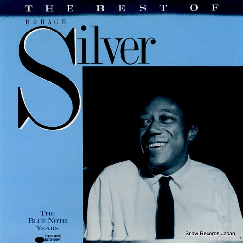 SILVER, HORACE the best of horace silver B1-91143