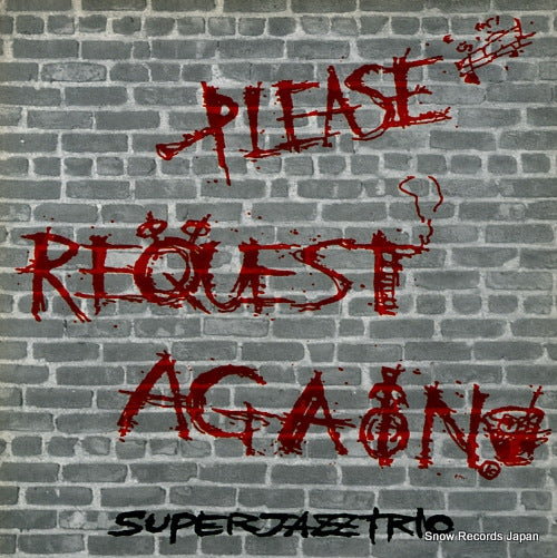 SUPER JAZZ TRIO, THE please request again 25R1-34