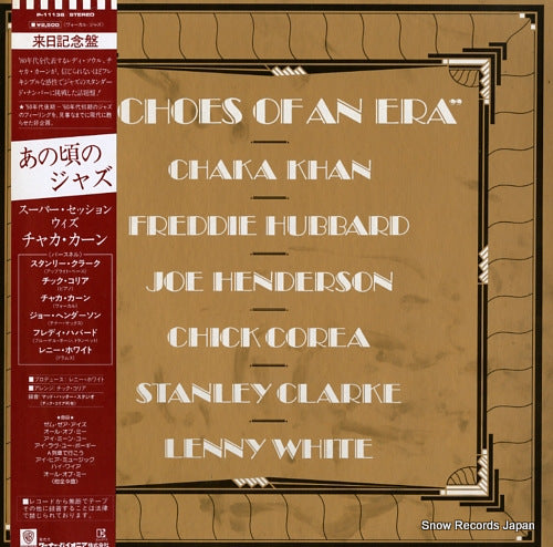 V/A echoes of an era P-11138