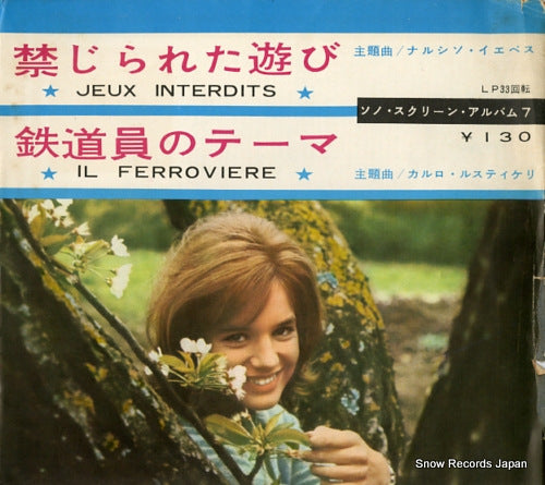 SCREEN MUSIC ORCHESTRA jeux interdits SM-2842 / SR-206