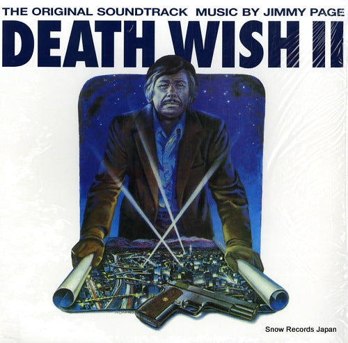 PAGE, JIMMY death wish ii JPRLP0001