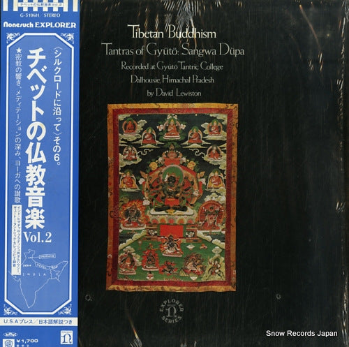 LEWISTON, DAVID tibetan buddhism G-5106H / H-72064