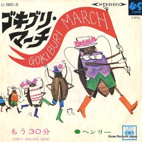 HENRY gokiburi march LL-10051-JC