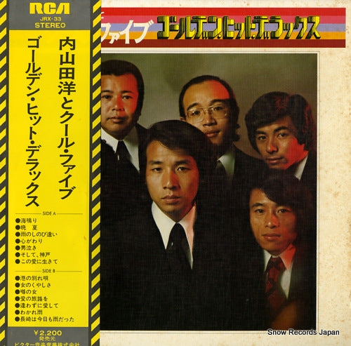 UCHIYAMADA, HIROSHI, AND COOL FIVE golden hit deluxe JRX-33