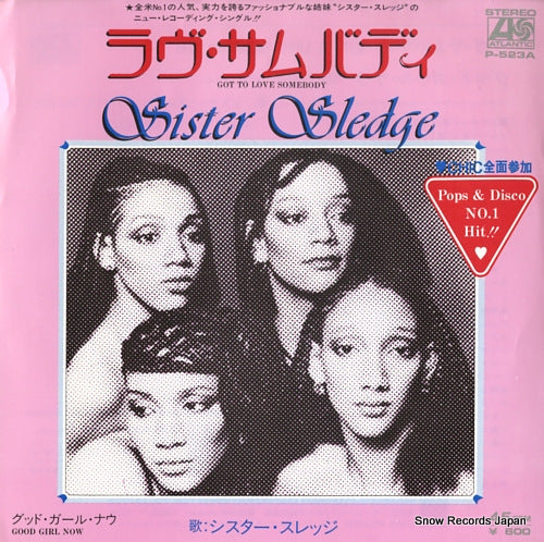 SISTER SLEDGE got to love somebody P-523A