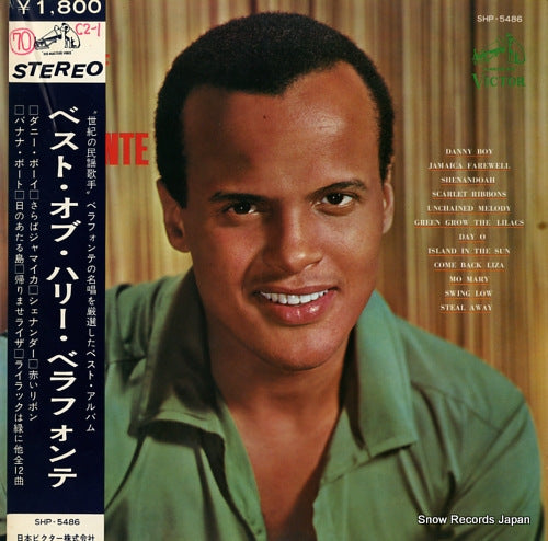 BELAFONTE, HARRY the best of harry belafonte SHP-5486