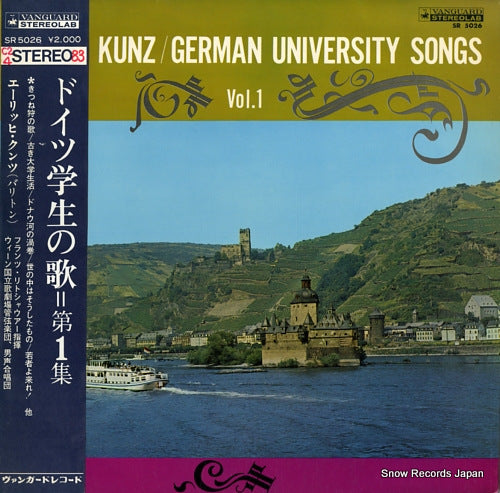 KUNZ, ERICH german university songs vol.1 SR5026