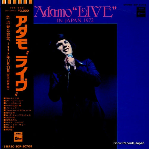 ADAMO live in japan 1972 EOP-80708