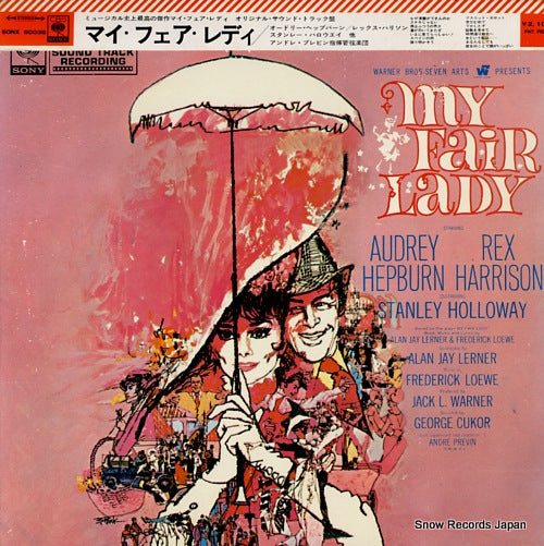PREVIN, ANDRE my fair lady SONX60036