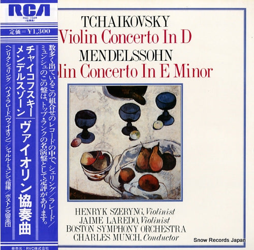 MUNCH, CHARLES tchaikovsky; violin concerto in d, op.35 RGC-1028