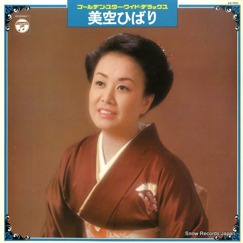 MISORA, HIBARI golden star wide deluxe AX-7001