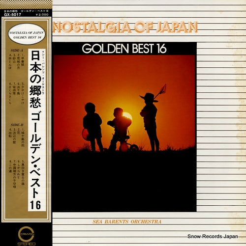 SEA BARENTS ORCHESTRA nostalgia of japan golden best 16 GX-5017