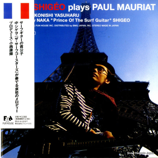 NAKA, SHIGEO plays paul mauriat FHCF-2467