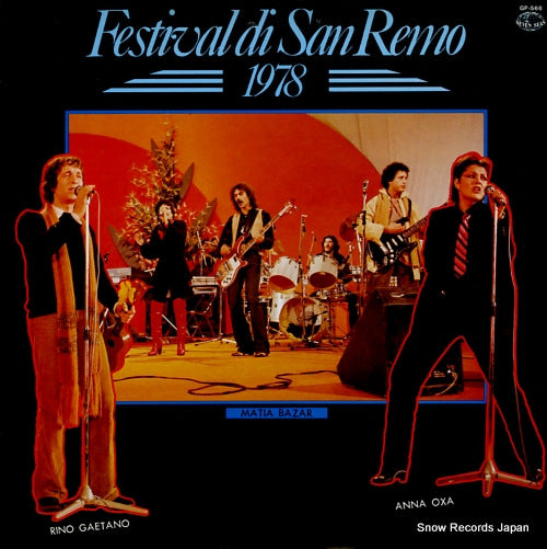 V/A festival di san remo 1978 GP-566