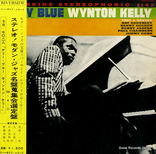KELLY, WYNTON kelly blue SR-7028