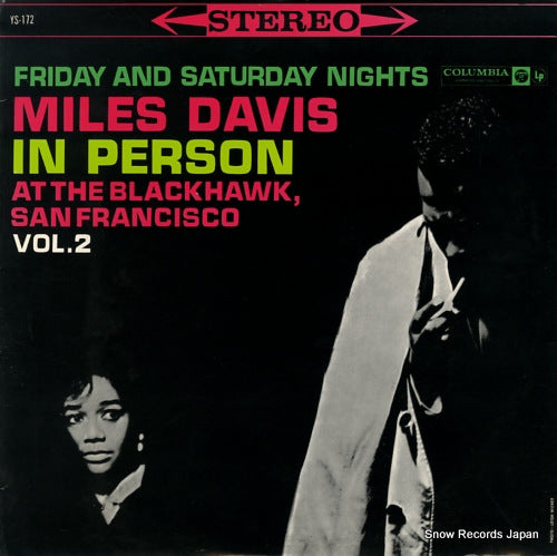 DAVIS, MILES miles davis in person vol.2 YS-172