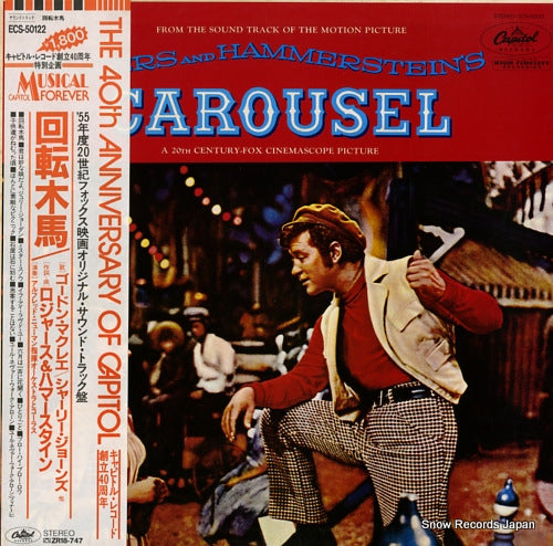 RODGERS, RICHARD carousel ECS-50122
