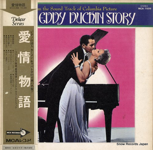 CAVALLARO, CARMEN the eddy duchin story MCA-7009