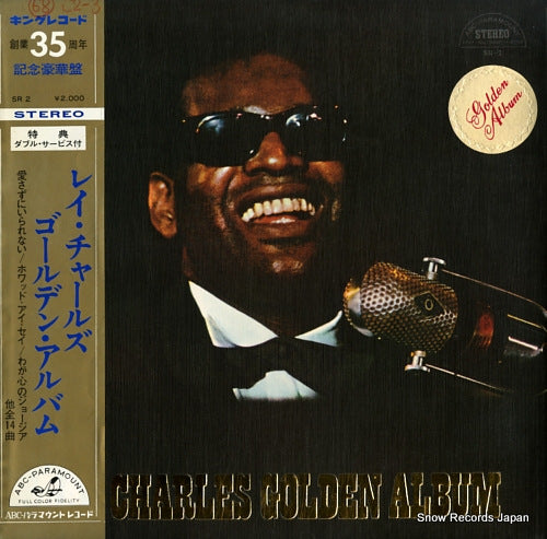 CHARLES, RAY golden album SR-2