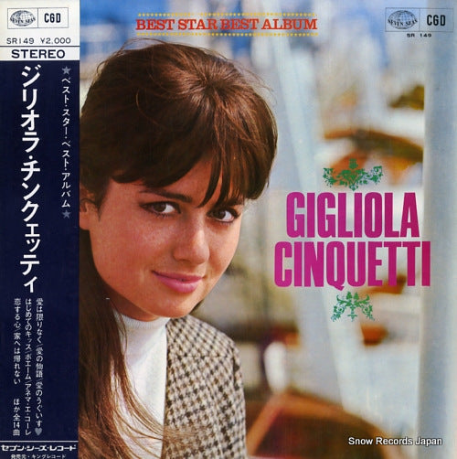 CINQUETTI, GIGLIOLA best star best album SR149