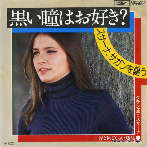 SUSANA, GRACIELA kuroi hitomi wa osuki? ETP-10045