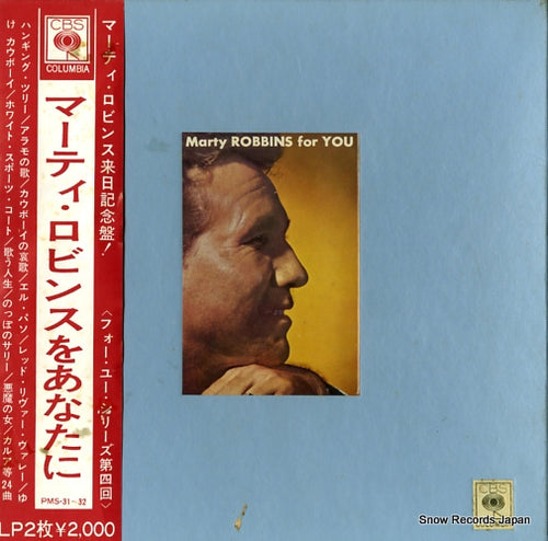 ROBBINS, MARTY marty robbins for you PMS-31