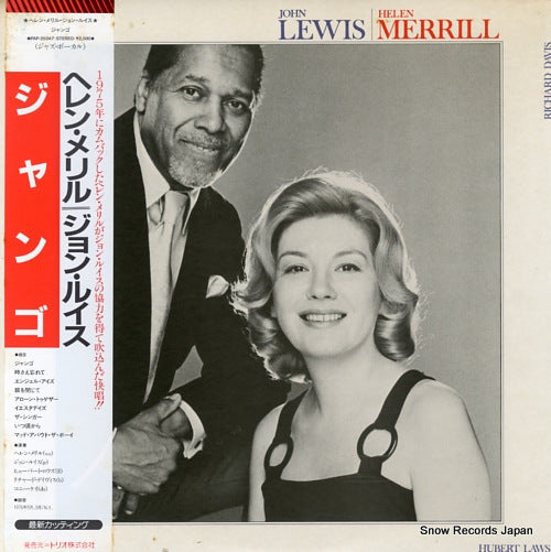MERRILL, HELEN, AND JOHN LEWIS helen merrill - john lewis PAP-25047
