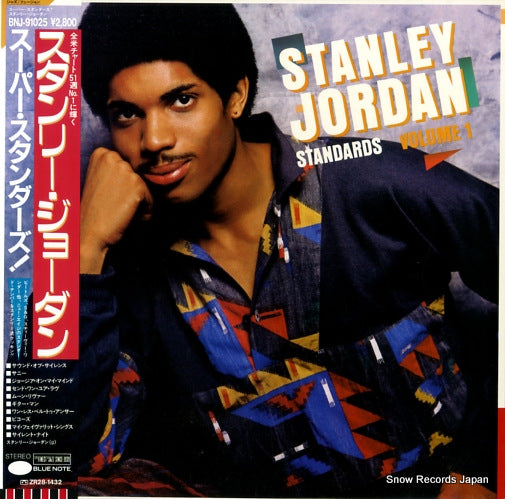 JORDAN, STANLEY standards volume 1 BNJ-91025