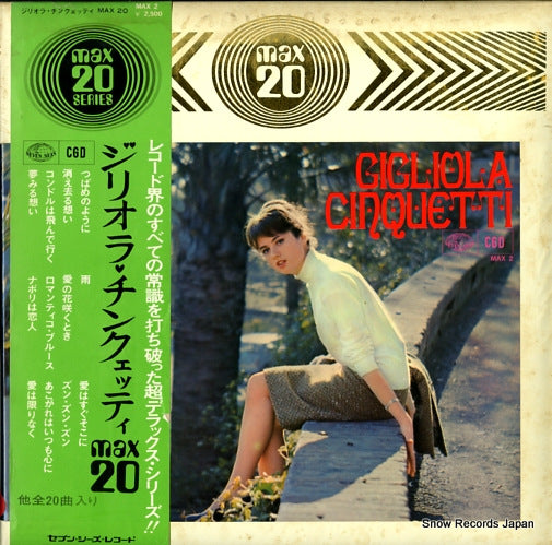 RAG I RYGGEN rag i ryggen RAG