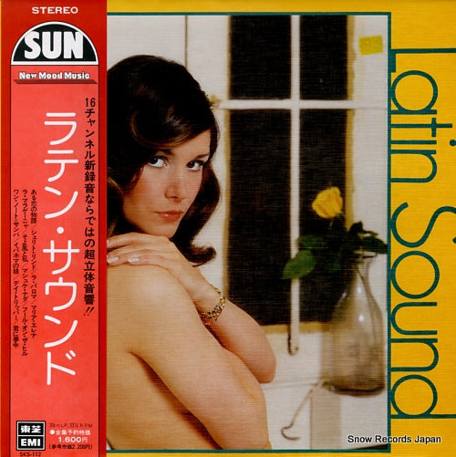 NEW SUN POPS ORCHESTRA latin sound SKS-112