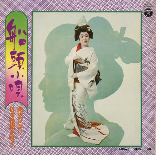 MISORA, HIBARI sendoukouta / nihon joucho o utau ACE-7001