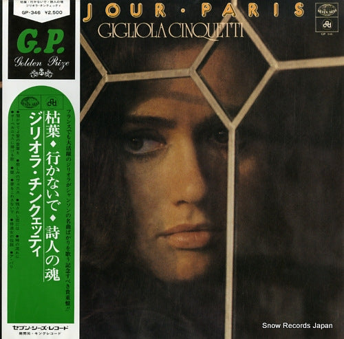 CINQUETTI, GIGLIOLA bonjour / paris GP346