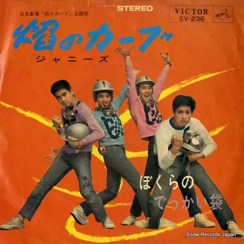 JOHNNYS en no curve SV-236