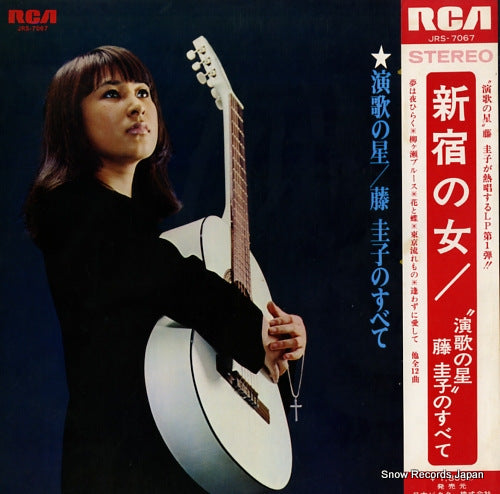FUJI, KEIKO shinjuku no onna JRS-7067