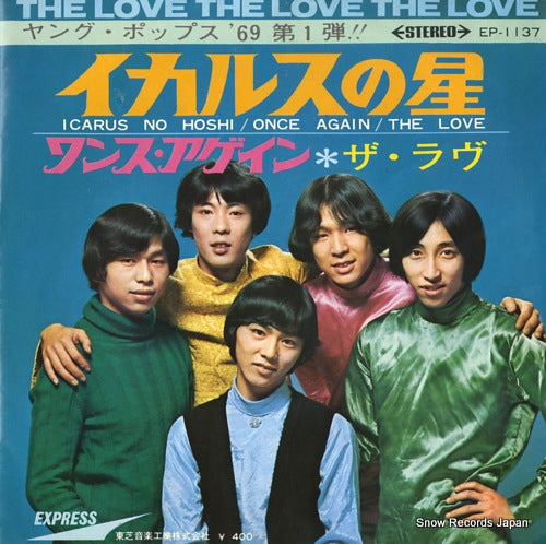 LOVE, THE icarus no hoshi EP-1137
